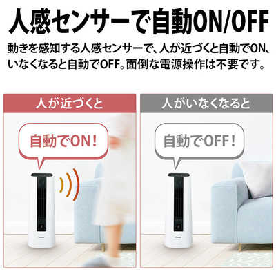 シャープ SHARP セラミックファンヒーター プラズマクラスター搭載