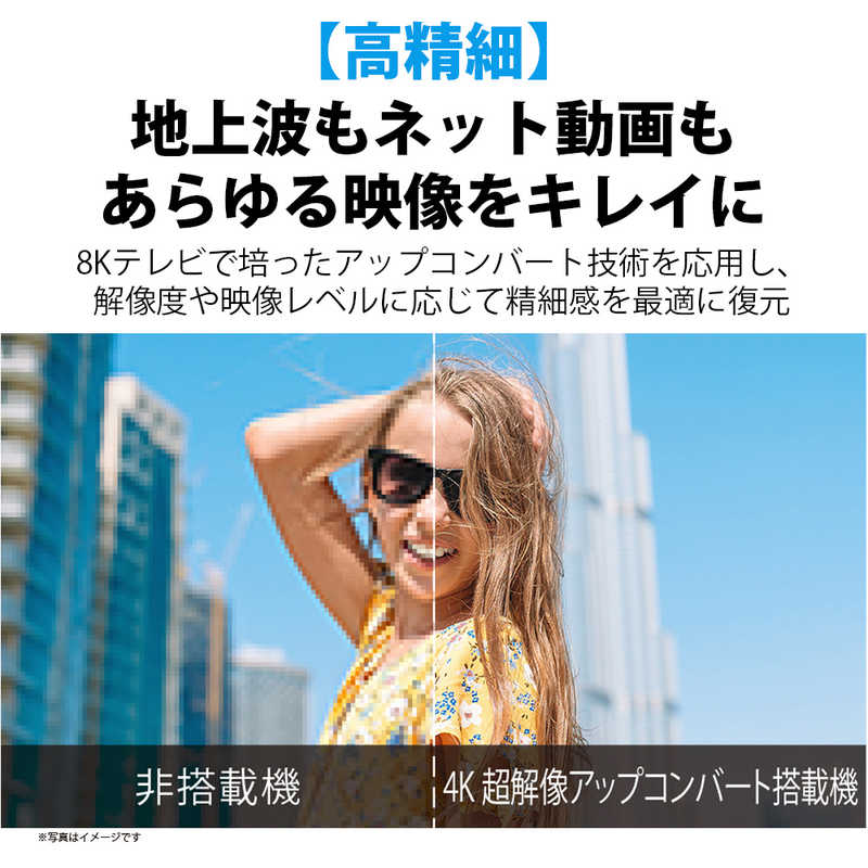 シャープ　SHARP シャープ　SHARP 有機ELテレビ AQUOS アクオス 65V型 4K対応 BS・CS 4Kチューナー内蔵 YouTube対応 4T-C65DQ2 4T-C65DQ2