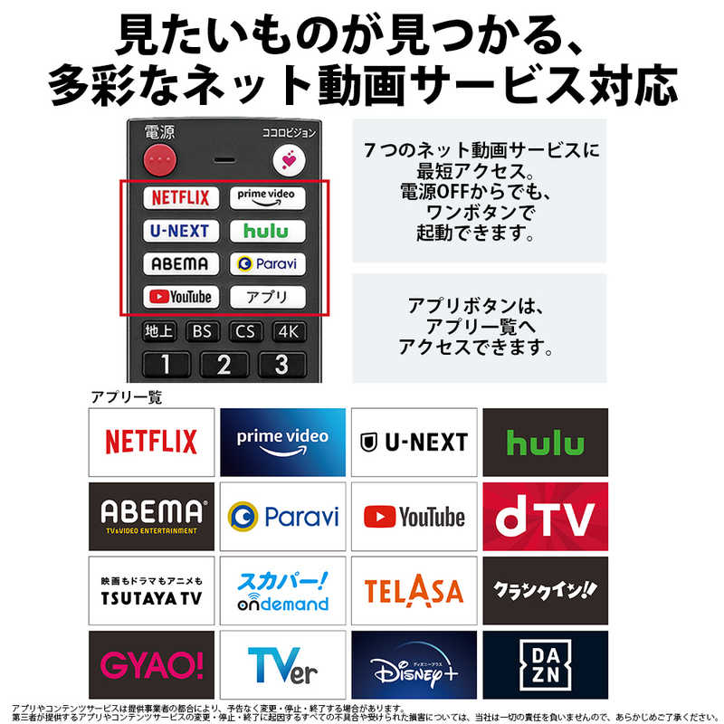 シャープ　SHARP シャープ　SHARP 有機ELテレビ AQUOS アクオス 65V型 4K対応 BS・CS 4Kチューナー内蔵 YouTube対応 4T-C65DQ2 4T-C65DQ2