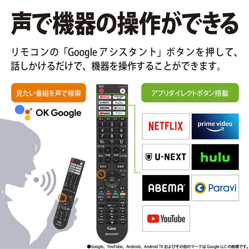 シャープ　SHARP シャープ　SHARP 有機ELテレビ AQUOS アクオス 65V型 4K対応 BS・CS 4Kチューナー内蔵 YouTube対応 4T-C65DQ2 4T-C65DQ2