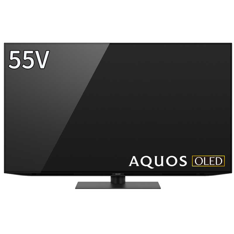 シャープ　SHARP シャープ　SHARP 有機ELテレビ AQUOS アクオス 55V型 4K対応 BS・CS 4Kチューナー内蔵 YouTube対応 4T-C55DQ2 4T-C55DQ2