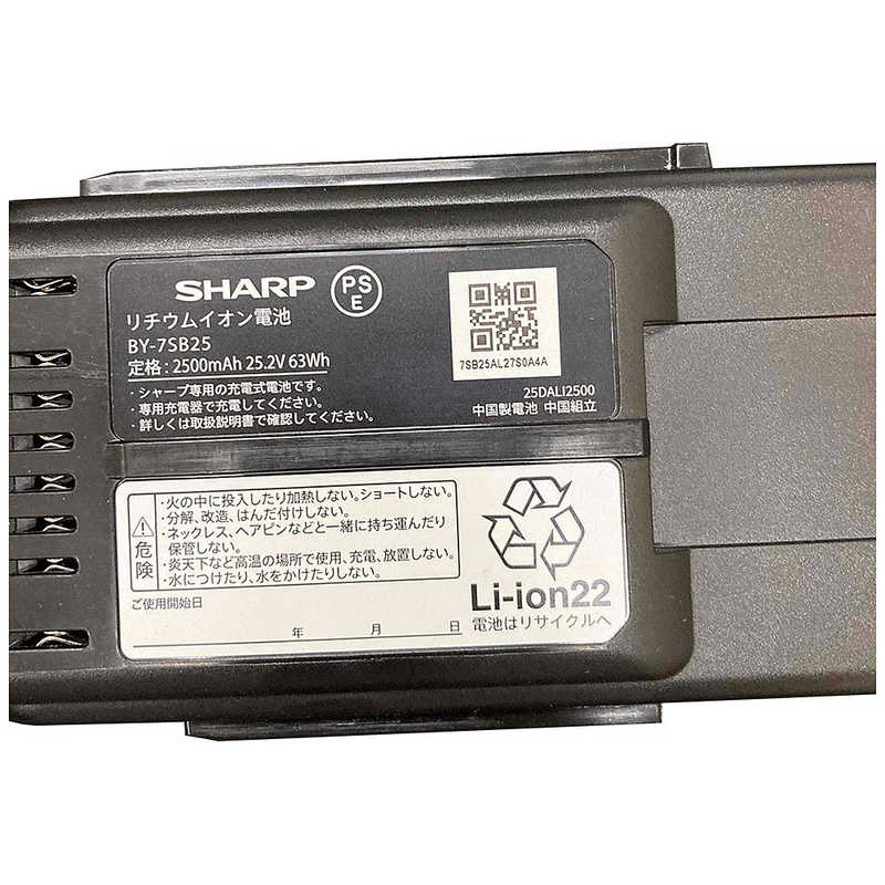 シャープ　SHARP シャープ　SHARP 【スティック掃除機用】 着脱式充電バッテリー BY7SB25 BY7SB25