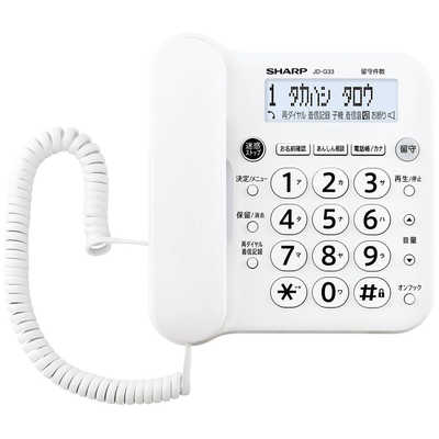 SHARP JD-G33CL 子機1台付き SHARP デジタルコードレス電話機 子機2台 ホワイト系 (シャープ