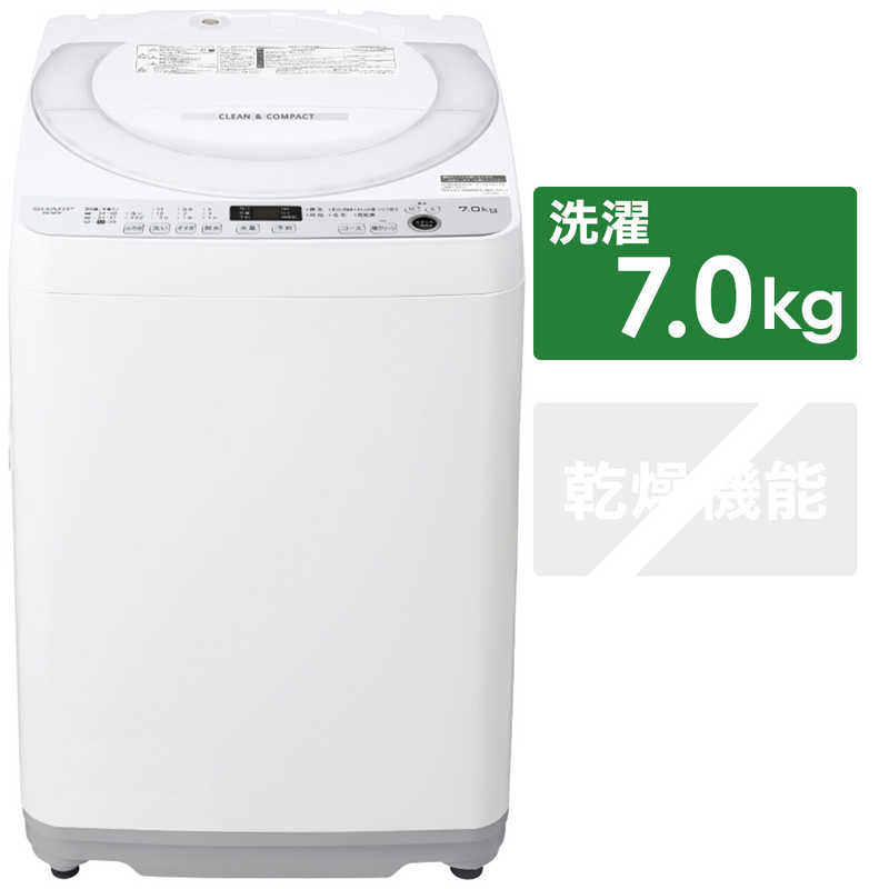 SHARP シャープ 洗濯機 7kg 2013年製 ES-A70E9 - 生活家電