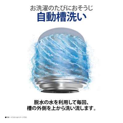 シャープ SHARP 全自動洗濯機 洗濯7.0kg ES-GE7F-W ホワイト系 の通販