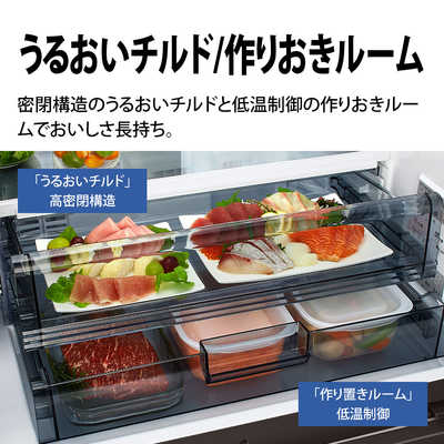 6ドア冷蔵庫 SHARP SJ-MF46J-W 2021年製 457L