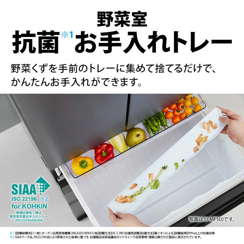 シャープ　SHARP 冷蔵庫 5ドア どっちもドア(両開き) 457L SJ-MW46J-W ラスティックホワイト