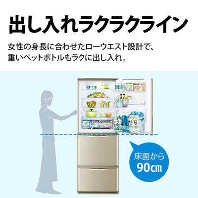 シャープ　SHARP 冷蔵庫 3ドア どっちもドア(両開き) 350L SJ-X355H-N ゴールド