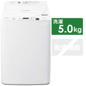 シャープ　SHARP 全自動洗濯機 洗濯5.0kg ES-GE5F-W ホワイト系