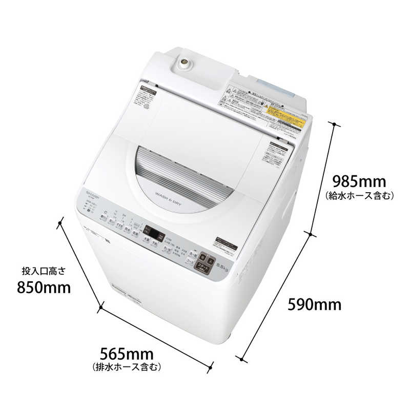 シャープ　SHARP シャープ　SHARP 縦型洗濯乾燥機 洗濯5.5kg 乾燥3.5kg ヒーター乾燥  ES-TX5F-S シルバー系 ES-TX5F-S シルバー系