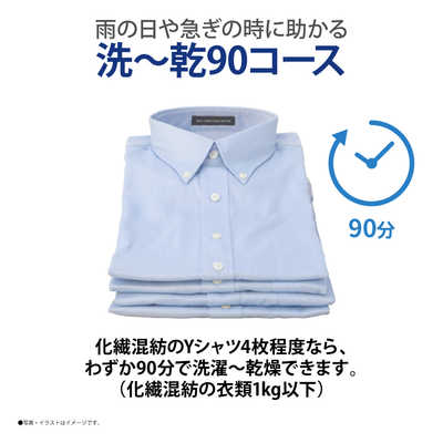 シャープ SHARP 縦型洗濯乾燥機 洗濯5.5kg 乾燥3.5kg ヒーター乾燥 ES