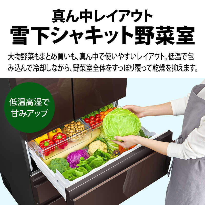 シャープ SHARP 冷蔵庫 6ドア フレンチドア(観音開き) 457L SJ-GK46J-T グラデーションウッドブラウン の通販 | カテゴリ： 冷蔵庫・キッチン家電 | シャープ SHARP 家電通販のコジマネット - 全品代引き手数料無料