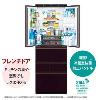 ☆大特価!!☆ SHARP 6ドア冷蔵庫 SJ-GK46J-T 2022年 457L 家電