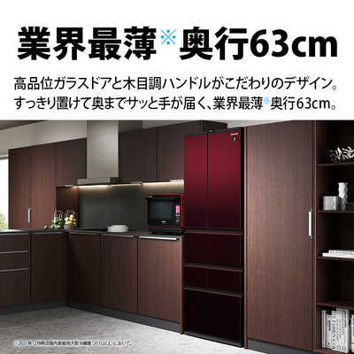 ☆大特価!!☆ SHARP 6ドア冷蔵庫 SJ-GK46J-T 2022年 457L 家電