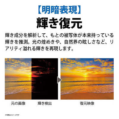 シャープ SHARP 液晶テレビ AQUOS ( アクオス ) [ 50V型 / 4K