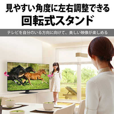 シャープ SHARP 【アウトレット】AQUOS(アクオス) 液晶テレビ 50V型 4K