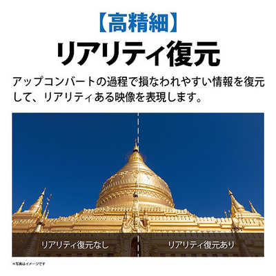 シャープ アクオス CQ1シリーズ 4T-C55CQ1 壁掛けテレビ専門店がおすすめする有機EL・液晶テレビ