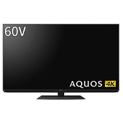 シャープ SHARP AQUOS(アクオス) 液晶テレビ 60V型 4Kチューナー内蔵 