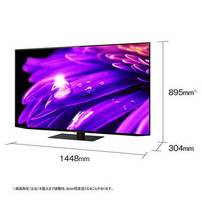 シャープ SHARP 有機ELテレビ AQUOS ( アクオス ) [ 65V型 / 4K
