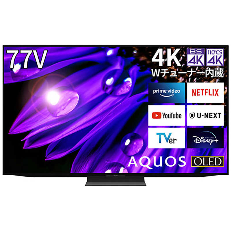 シャープ　SHARP シャープ　SHARP AQUOS(アクオス) 有機ELテレビ 77V型 4Kチューナー内蔵 4T-C77EQ1 4T-C77EQ1