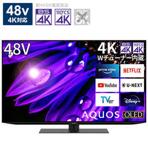 シャープ　SHARP AQUOS(アクオス) 有機ELテレビ 48V型 4Kチューナー内蔵 4T-C48EQ2