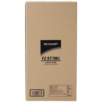 SHARP FZ-ST70KI 空気清浄機 リフレッシュパック シャープ SHARP FZST70KI リフレッシュパック FZ-ST70KI FZ
