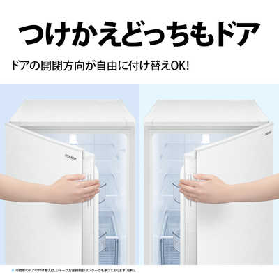 SJ-D18H-W 2ドア 付け替え左右開き SHARP 冷蔵庫