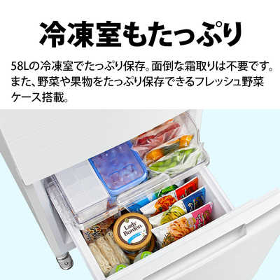 シャープ SHARP 冷蔵庫 2ドア 右開き左開き付け替え(どっちもドア