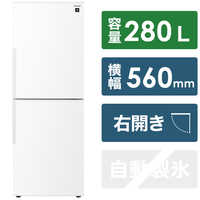 シャープ SHARP 冷蔵庫 2ドア プラズマクラスター冷蔵庫 右開き