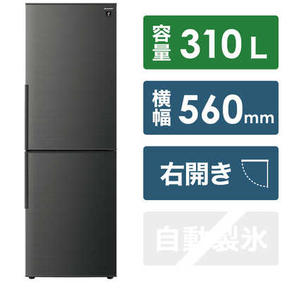 SHARP ブラック冷蔵庫（SHARP SJ-GD15K-B 冷蔵庫[ガラスドア]【2