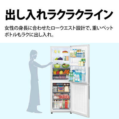 シャープ SHARP 冷蔵庫 2ドア 右開き 310L SJ-PD31H-B アコール