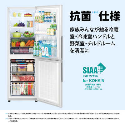 SHARP 冷蔵庫 冷凍庫310L SJ-PD31H-B