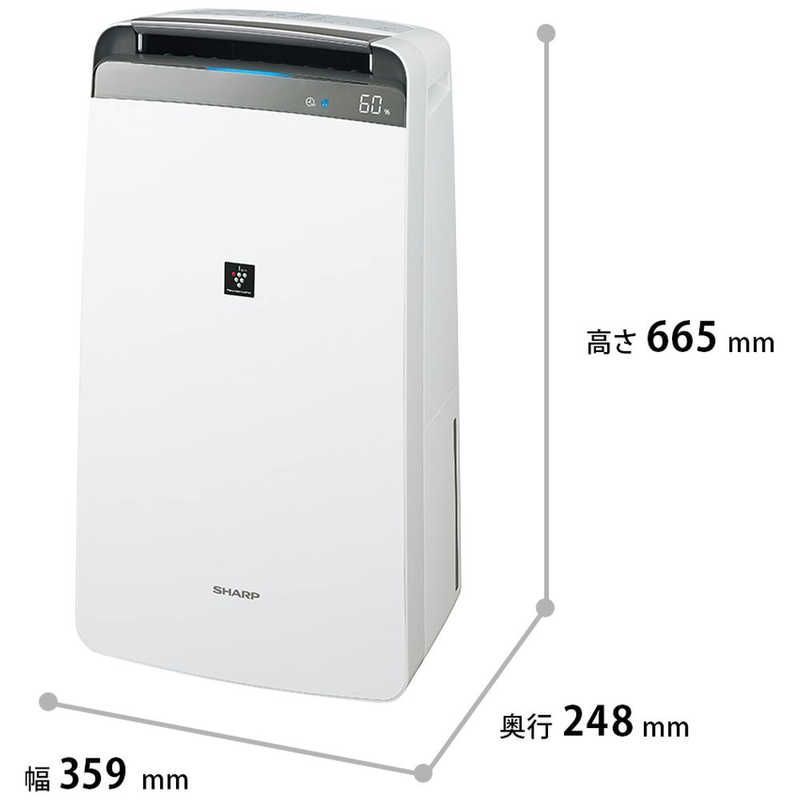シャープ　SHARP シャープ　SHARP 衣類乾燥除湿機 コンプレッサー方式 木造23畳まで 鉄筋45畳まで CV-P180-W ホワイト系 CV-P180-W ホワイト系