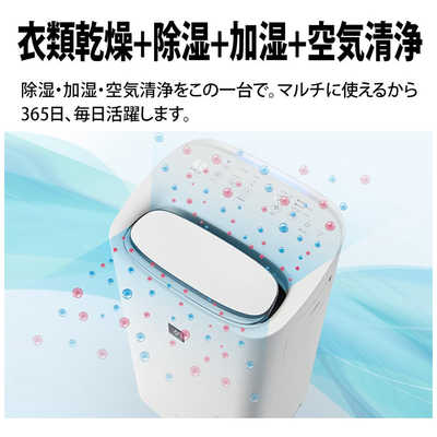 シャープ SHARP 除加湿空気清浄機 ホワイト系 [適用畳数：21畳 /最大 