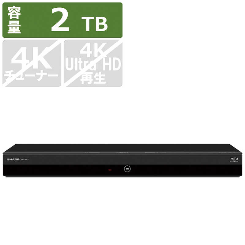 シャープ　SHARP シャープ　SHARP BDレコーダー AQUOSブルーレイ [2TB /3番組同時録画] 2B-C20ET1 2B-C20ET1