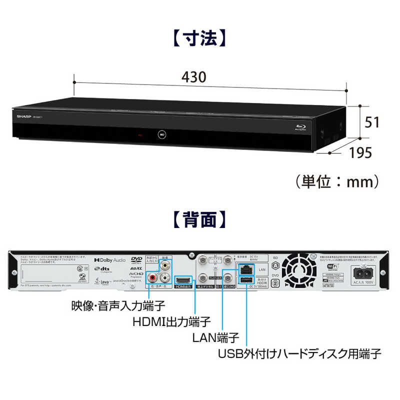 シャープ　SHARP シャープ　SHARP BDレコーダー AQUOSブルーレイ [2TB /3番組同時録画] 2B-C20ET1 2B-C20ET1