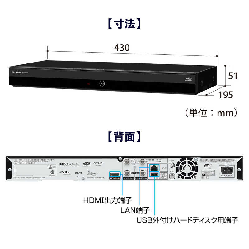 シャープ　SHARP シャープ　SHARP BDレコーダー AQUOSブルーレイ [2TB /2番組同時録画] 2B-C20EW1 2B-C20EW1