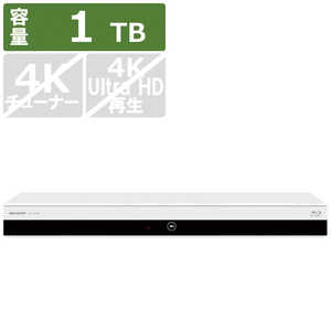 シャープ SHARP ブルーレイレコーダー AQUOSアクオス [1TB /2番組同時録画] 2B-C10EW2