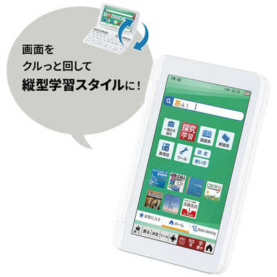 シャープ SHARP 電子辞書Brain(ブレーン)高校生向け 標準モデル