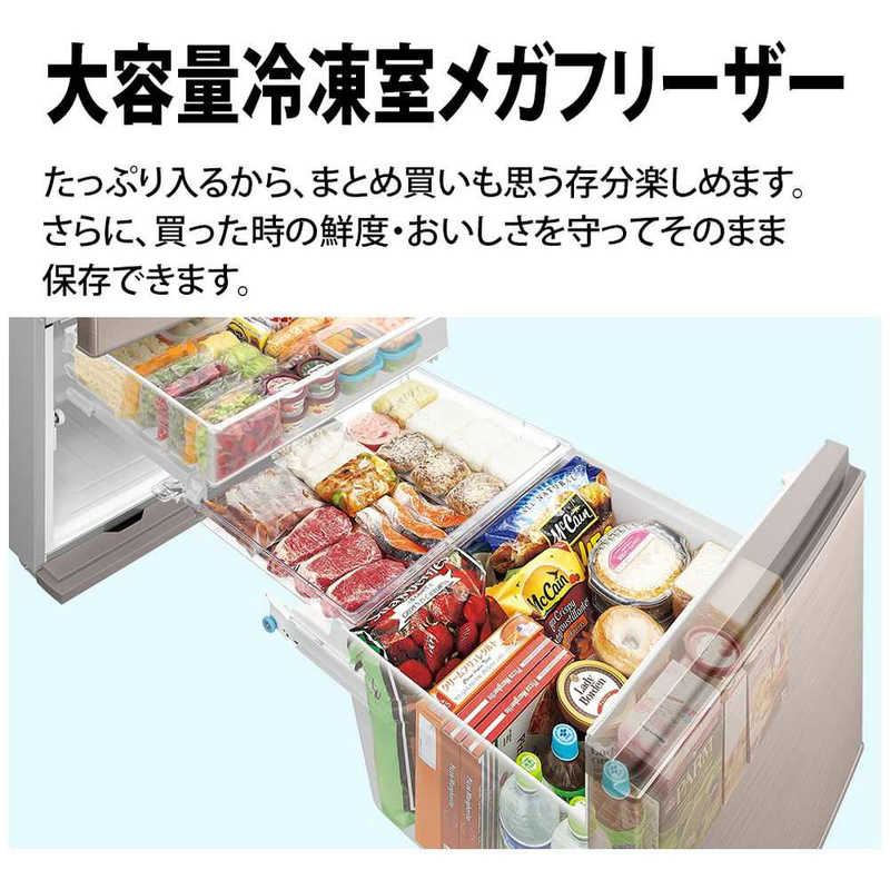 シャープ SHARP 冷蔵庫 6ドア プラズマクラスター冷蔵庫 フレンチドア(観音開き) 502L SJ-X506J-T ブラウン の通販 |  カテゴリ：冷蔵庫・キッチン家電 | シャープ SHARP 家電通販のコジマネット - 全品代引き手数料無料