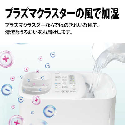シャープ SHARP 加湿器 プラズマクラスター7000［ハイブリッド(加熱＋