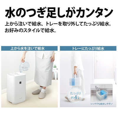 ★SHARP　加熱式加湿器　プラズマクラスター7000　HV-R55 加湿器 プラズマクラスター7000 ホワイト系 HV-R55-W [ハイブリッド