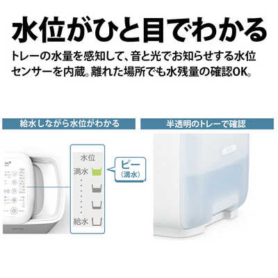 シャープ SHARP 加湿器 プラズマクラスター7000［ハイブリッド(加熱＋