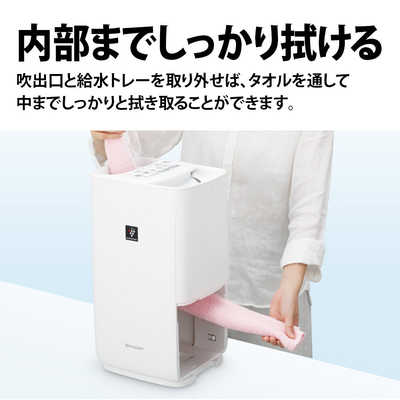 シャープ SHARP 加湿器 プラズマクラスター7000［ハイブリッド(加熱＋