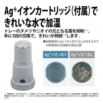 シャープ SHARP 加湿器 プラズマクラスター7000[ハイブリッド(加熱+