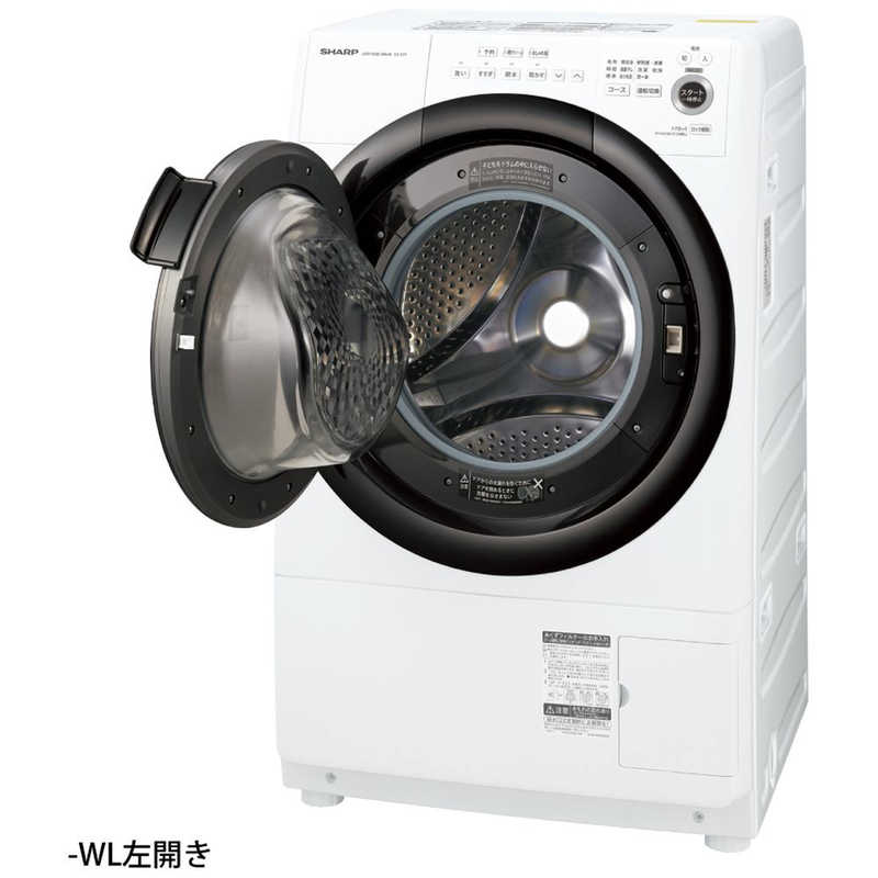 シャープ　SHARP ドラム式洗濯乾燥機 洗濯7.0kg 乾燥3.5kg ヒーター乾燥 (左開き) ES-S7G-WL ホワイト系