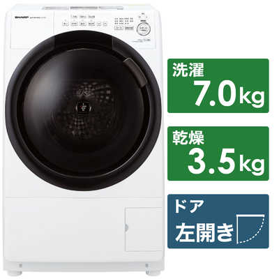 美品 SHARP 2019年製 ドラム式洗濯機 マンションサイズ 7/3.5kgこだわりGARAGE
