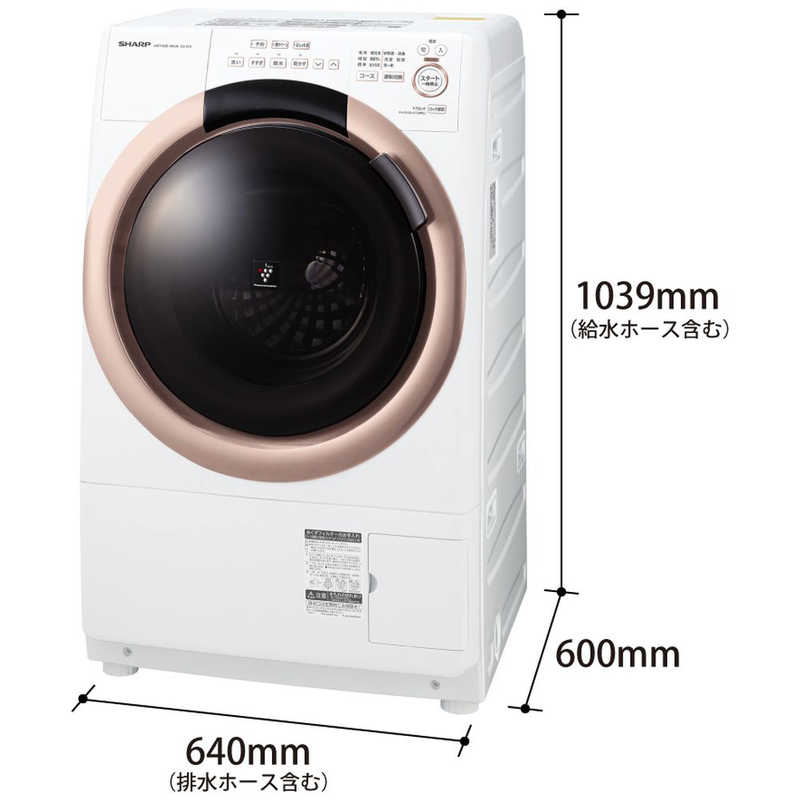 シャープ　SHARP シャープ　SHARP ドラム式洗濯乾燥機 洗濯7.0kg 乾燥3.5kg ヒーター乾燥 (水冷・除湿) 左開き ピンクゴールド系 ES-S7G NL ES-S7G NL