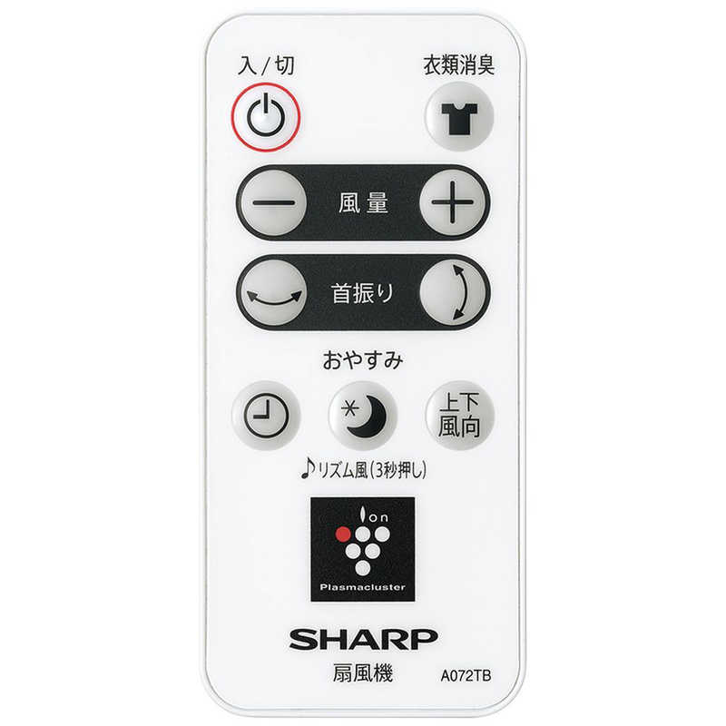 シャープ　SHARP シャープ　SHARP リモコン付リビング扇風機 ホワイト系 [DCモータ搭載] PJ-P2DS-W PJ-P2DS-W