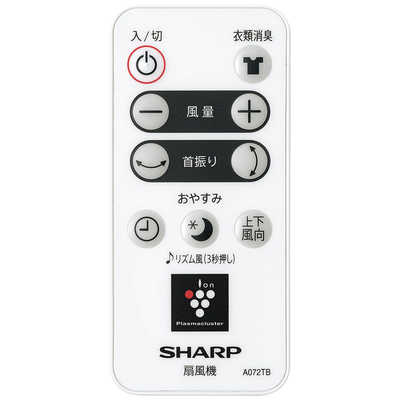 シャープ SHARP リモコン付リビング扇風機 ホワイト系 [DCモータ搭載